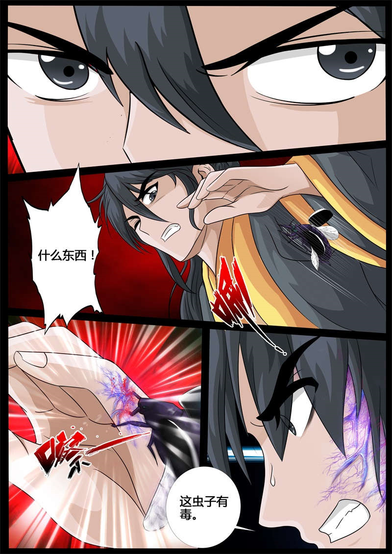 第218话1