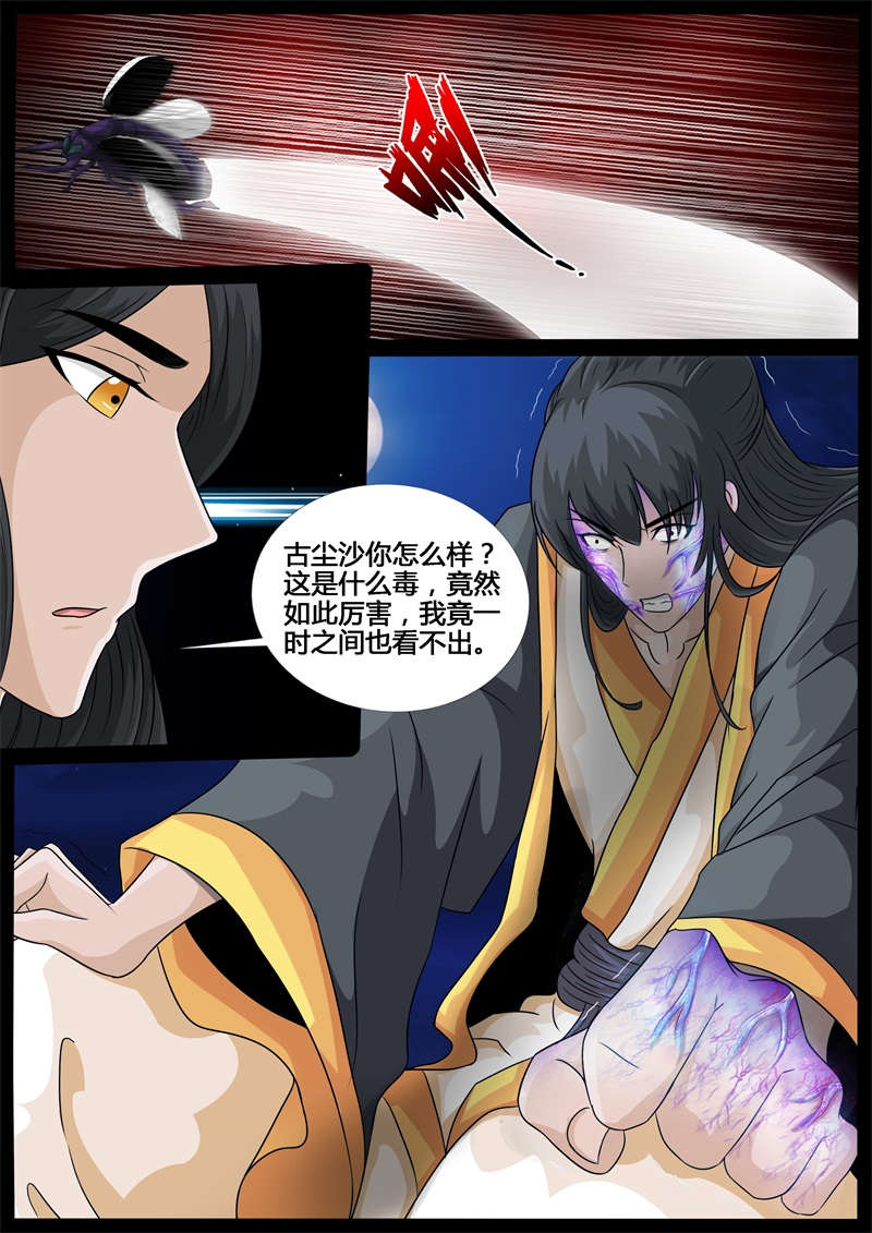 第218话2