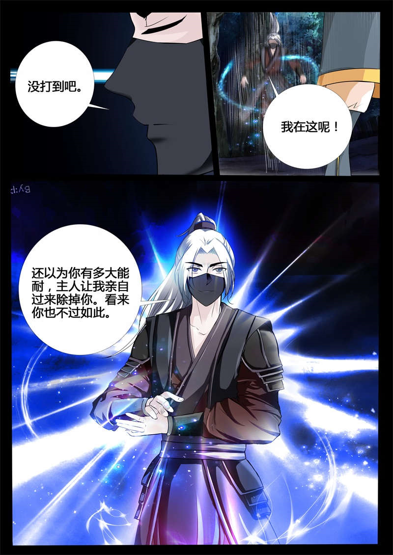 第218话9