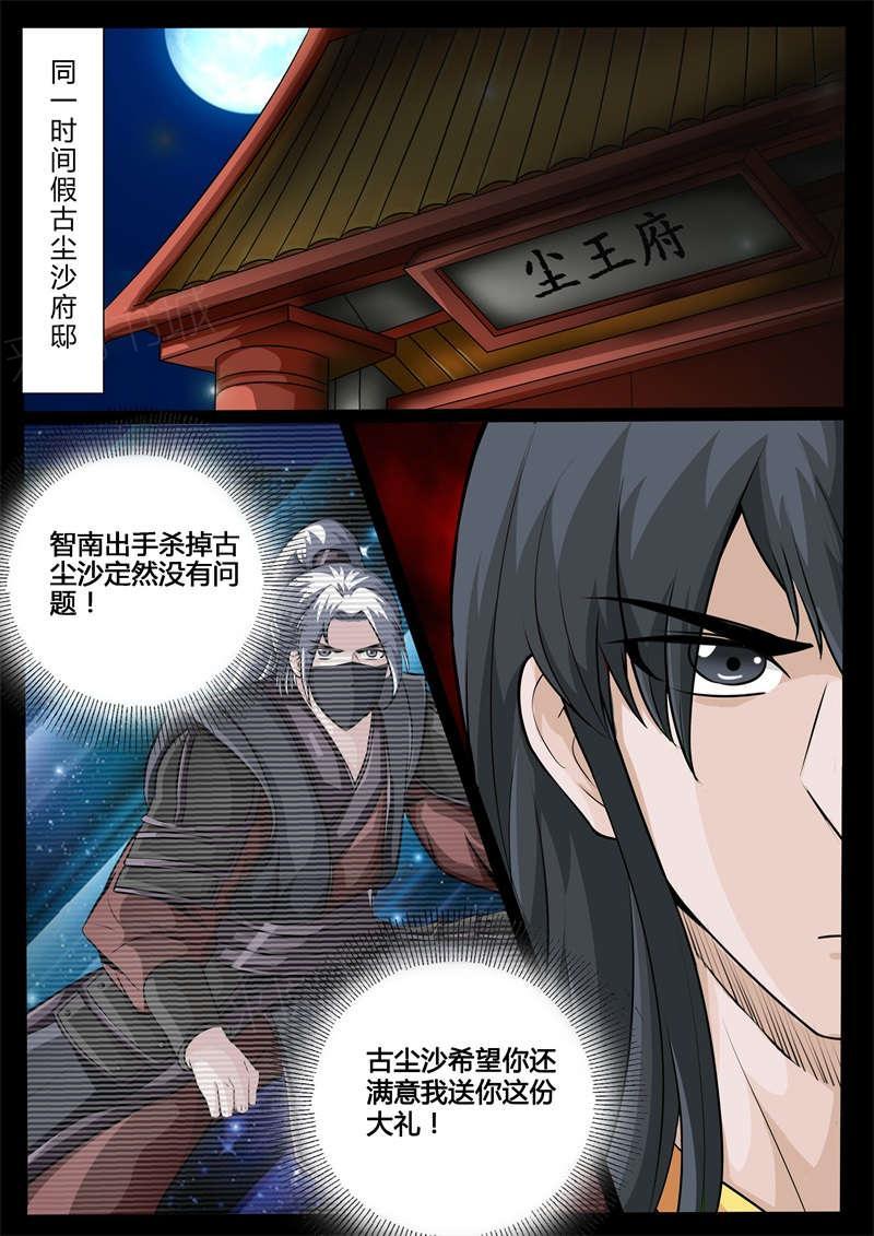 第219话0