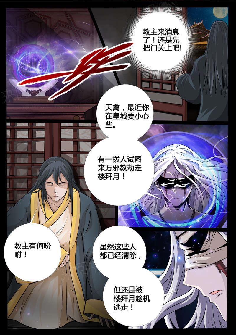 第219话1