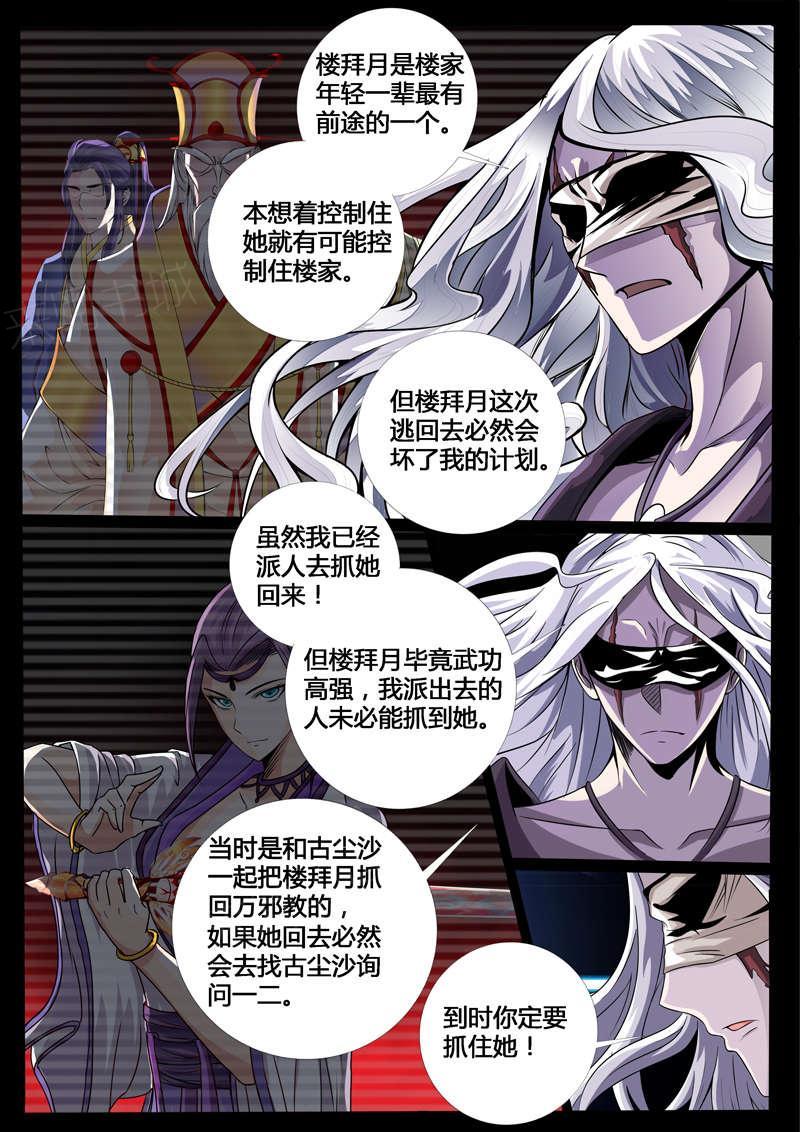 第219话2