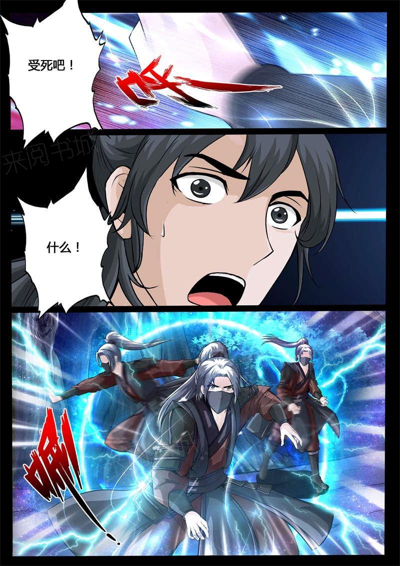 第219话6