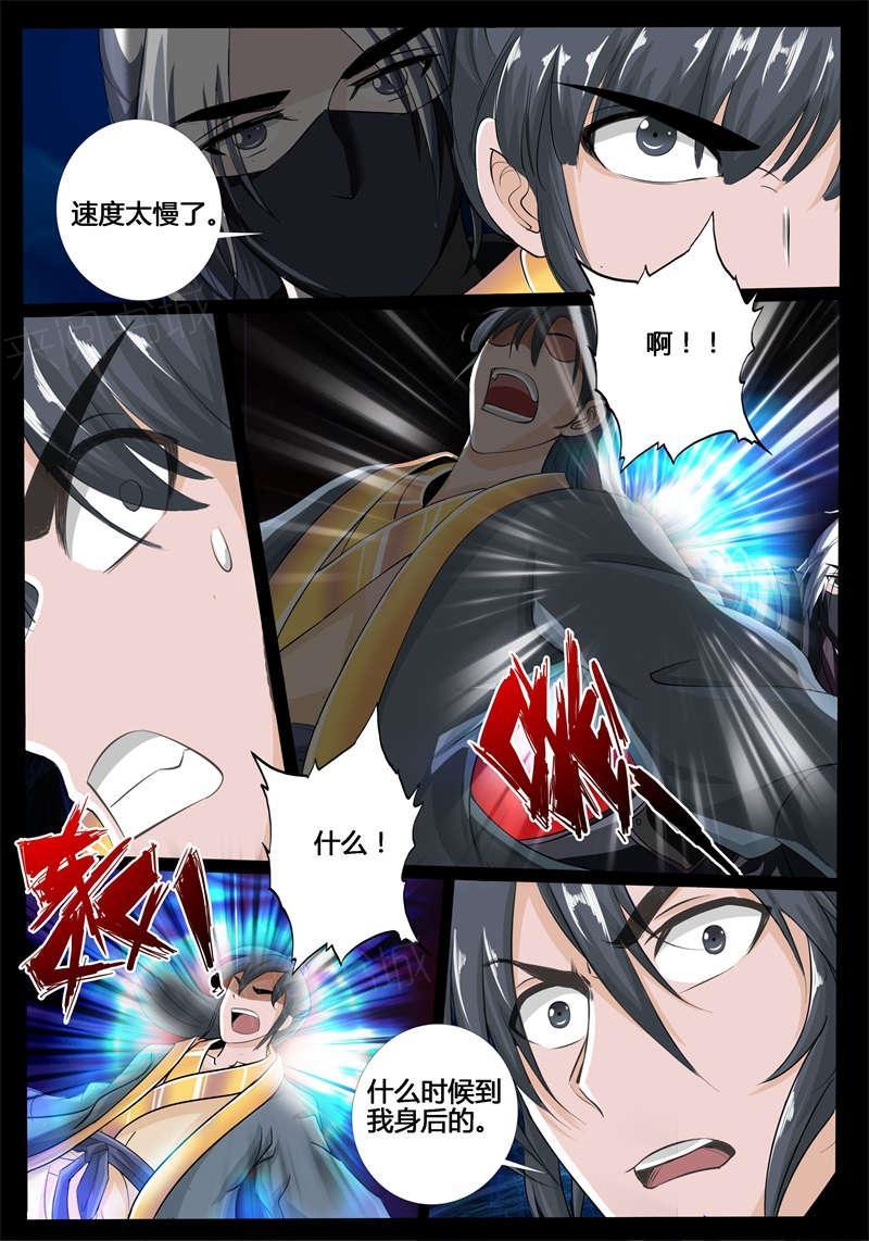 第219话9