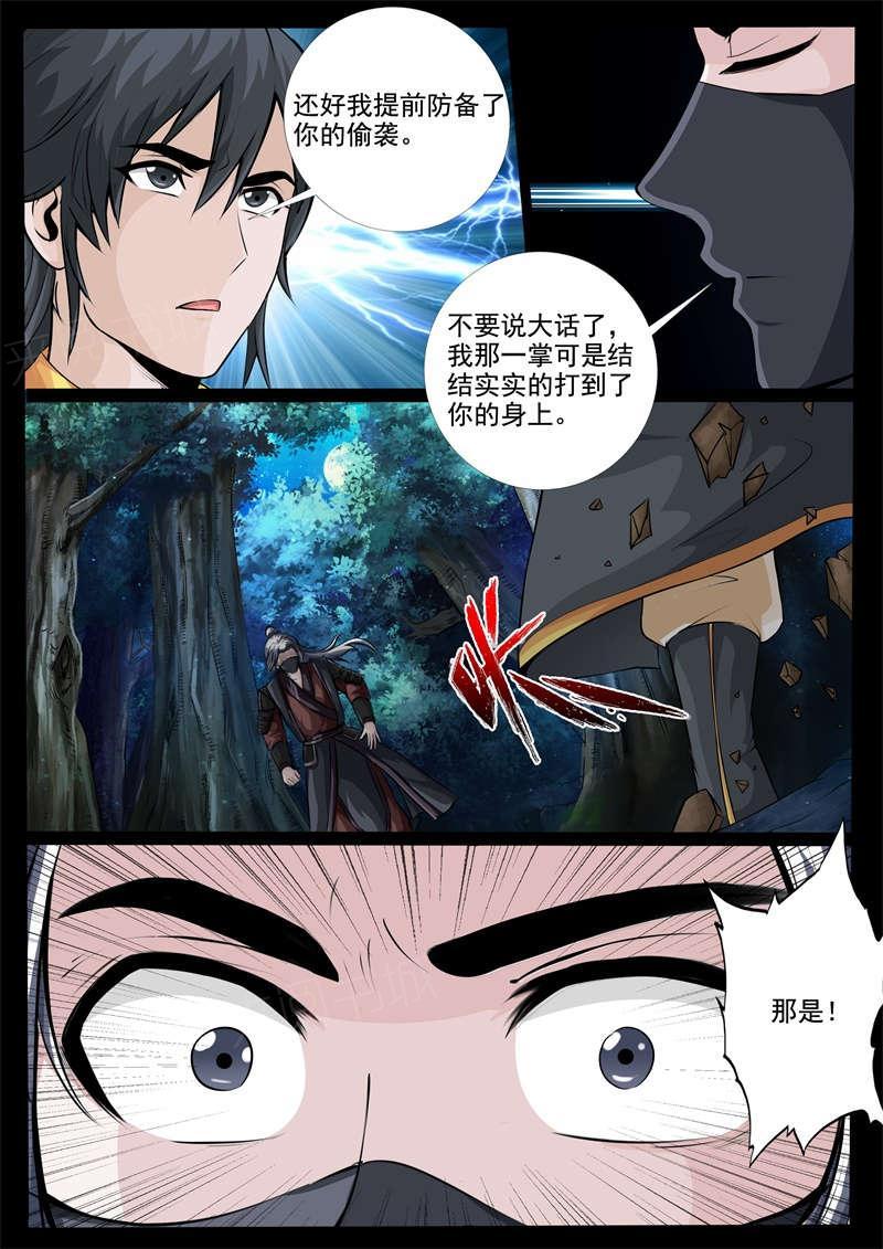 第220话1