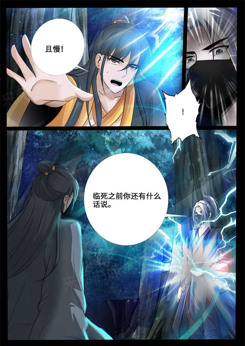 第220话4