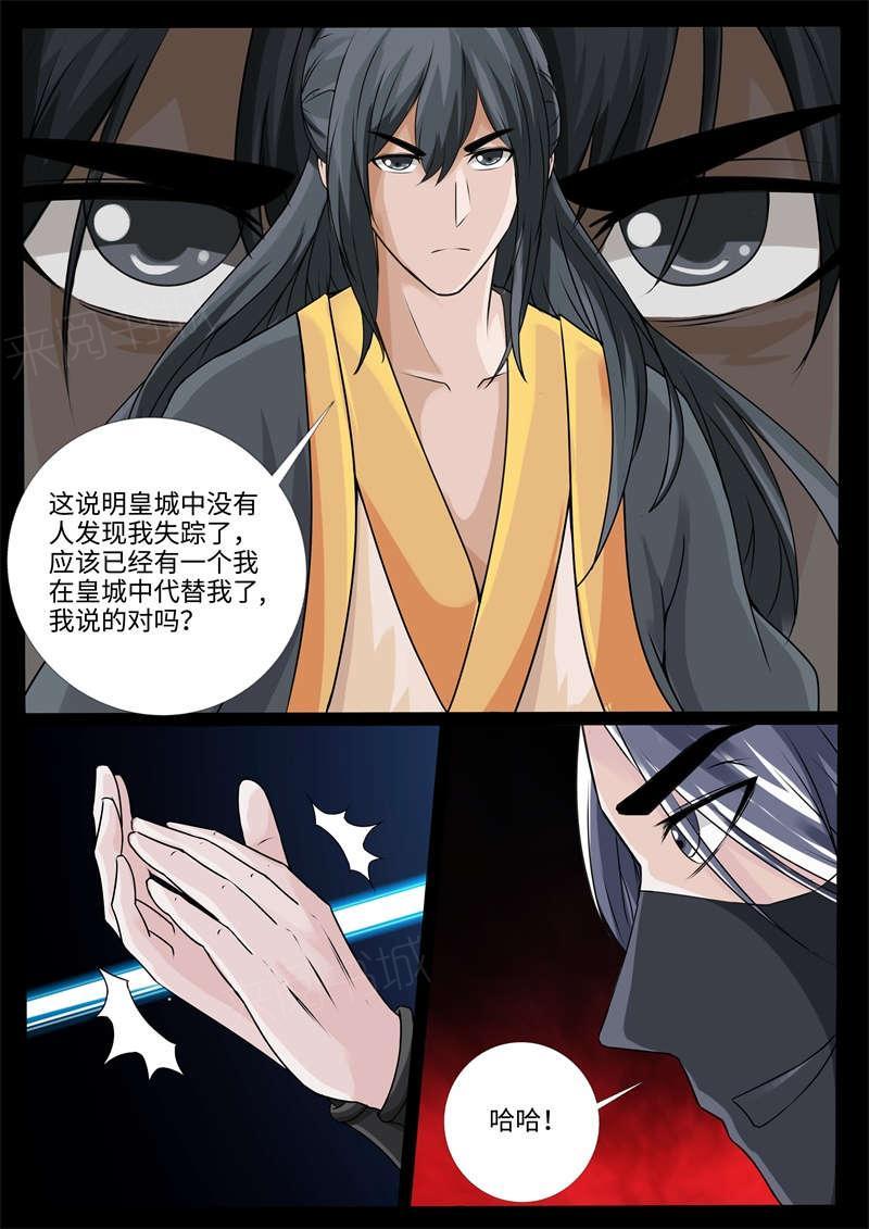 第220话8
