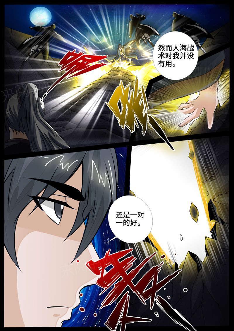 第221话0