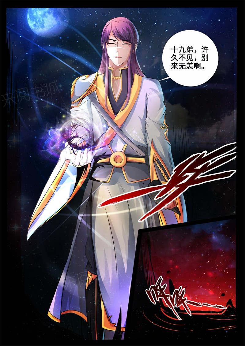 第222话7