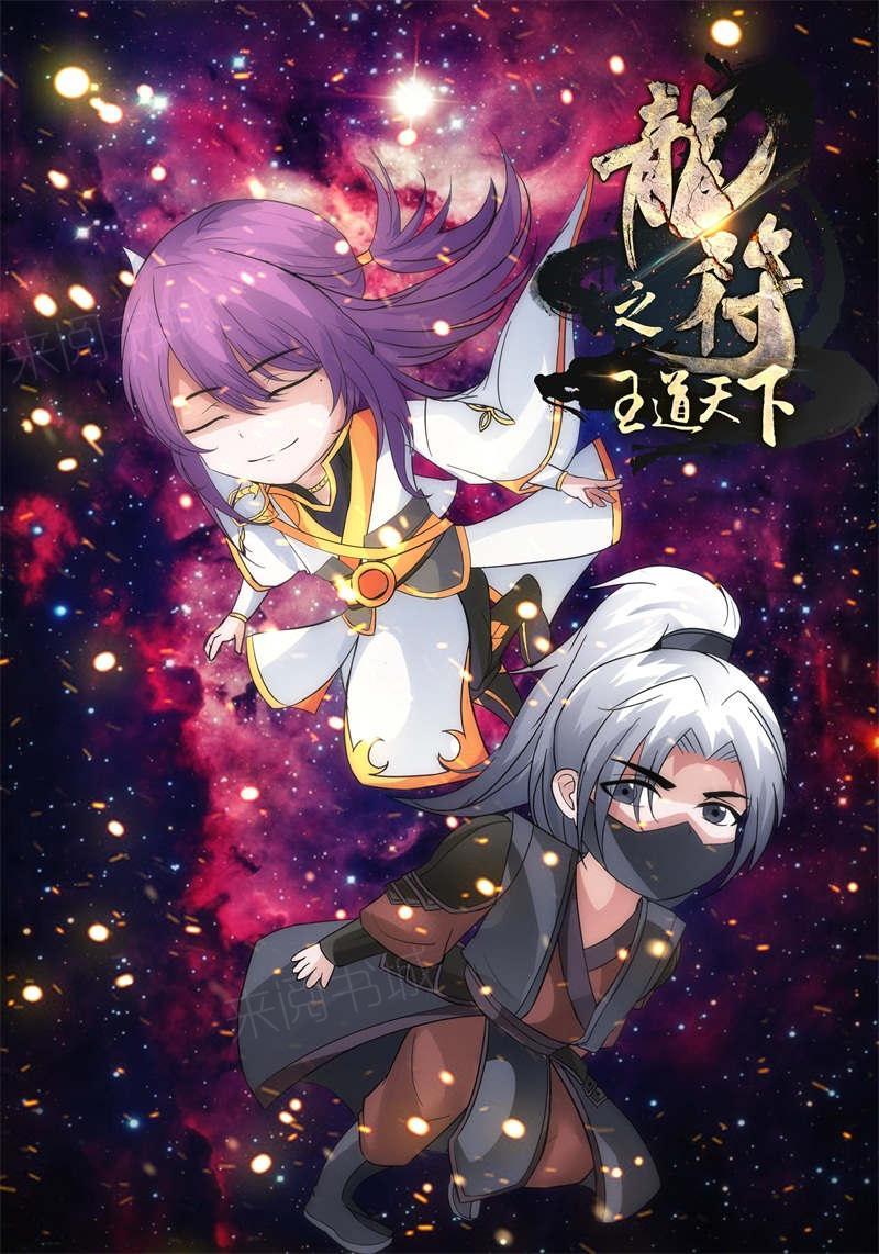 第223话0
