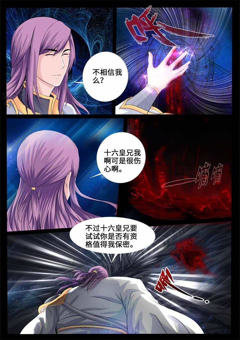 第223话1