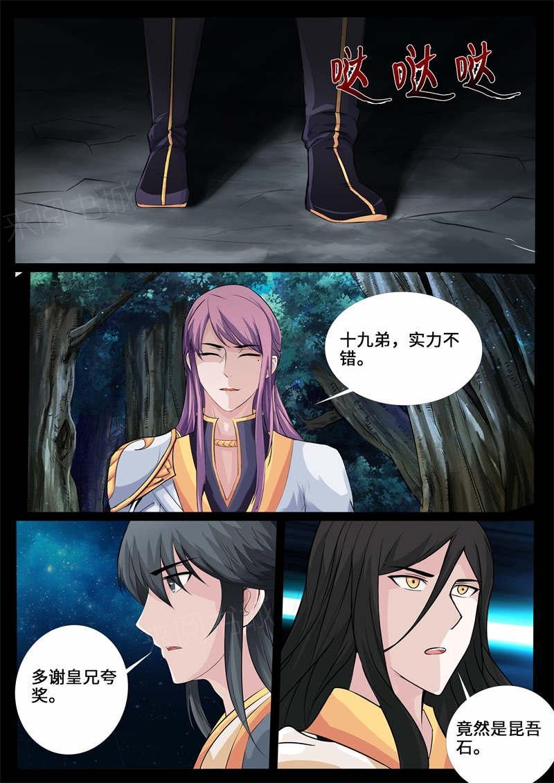 第223话10