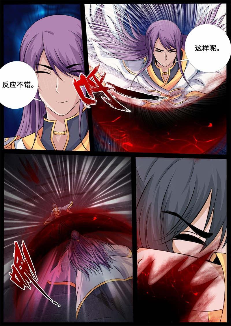 第223话4