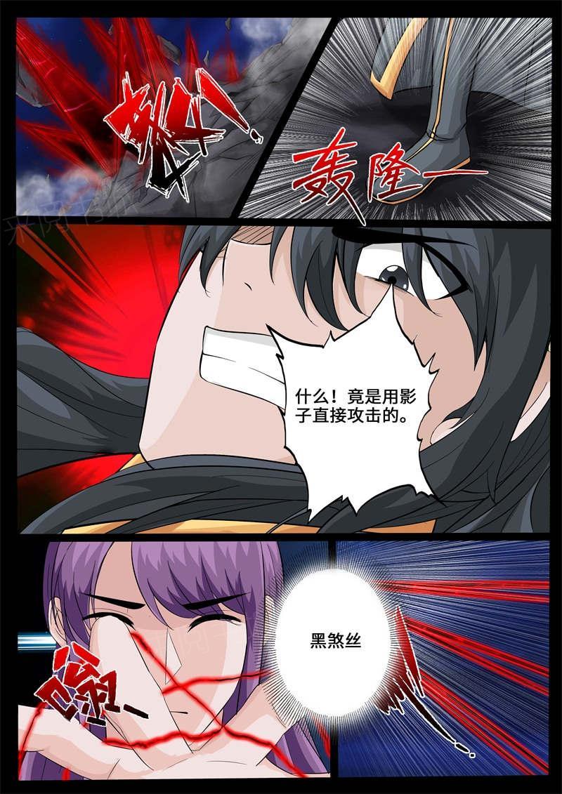 第223话7