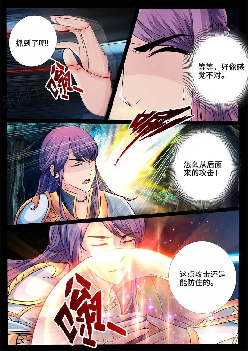 第223话8