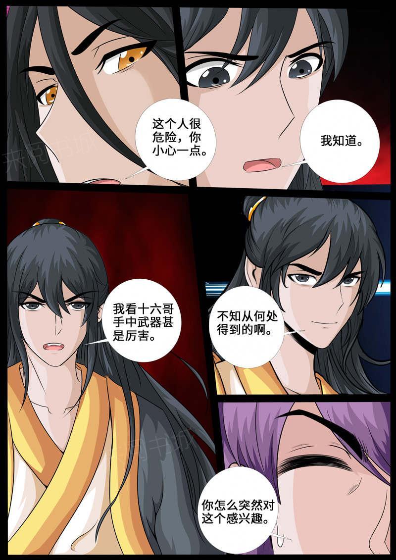 第224话0