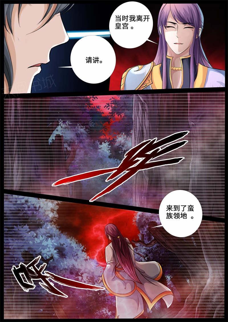 第224话1