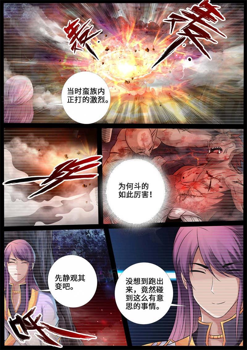第224话2