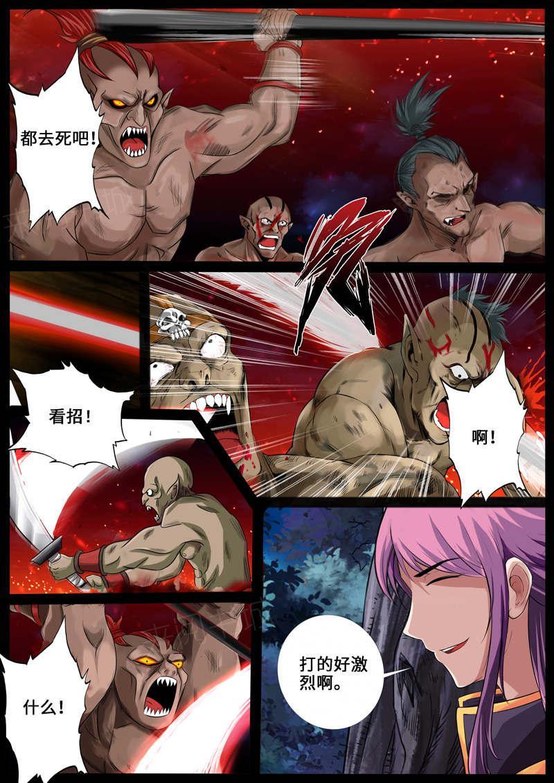 第224话3