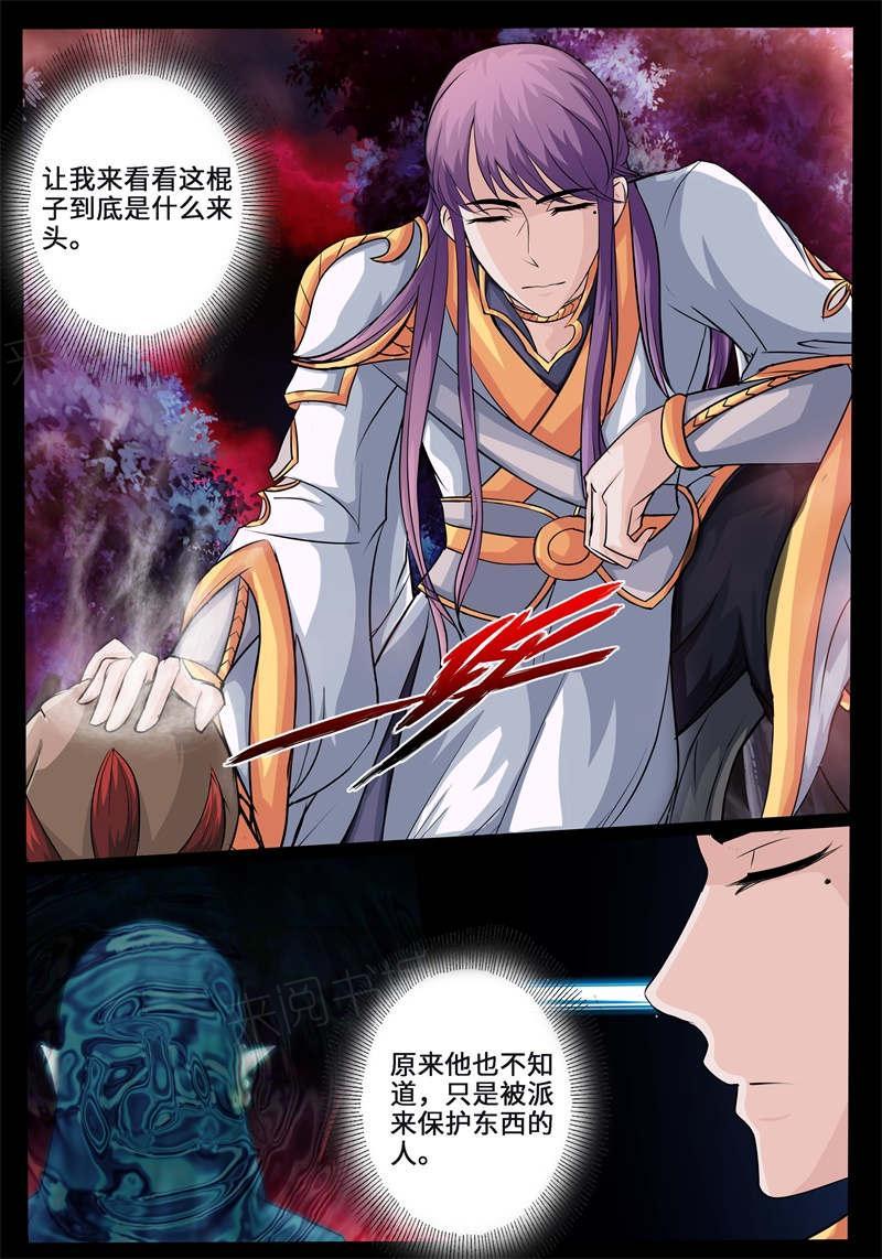 第224话7