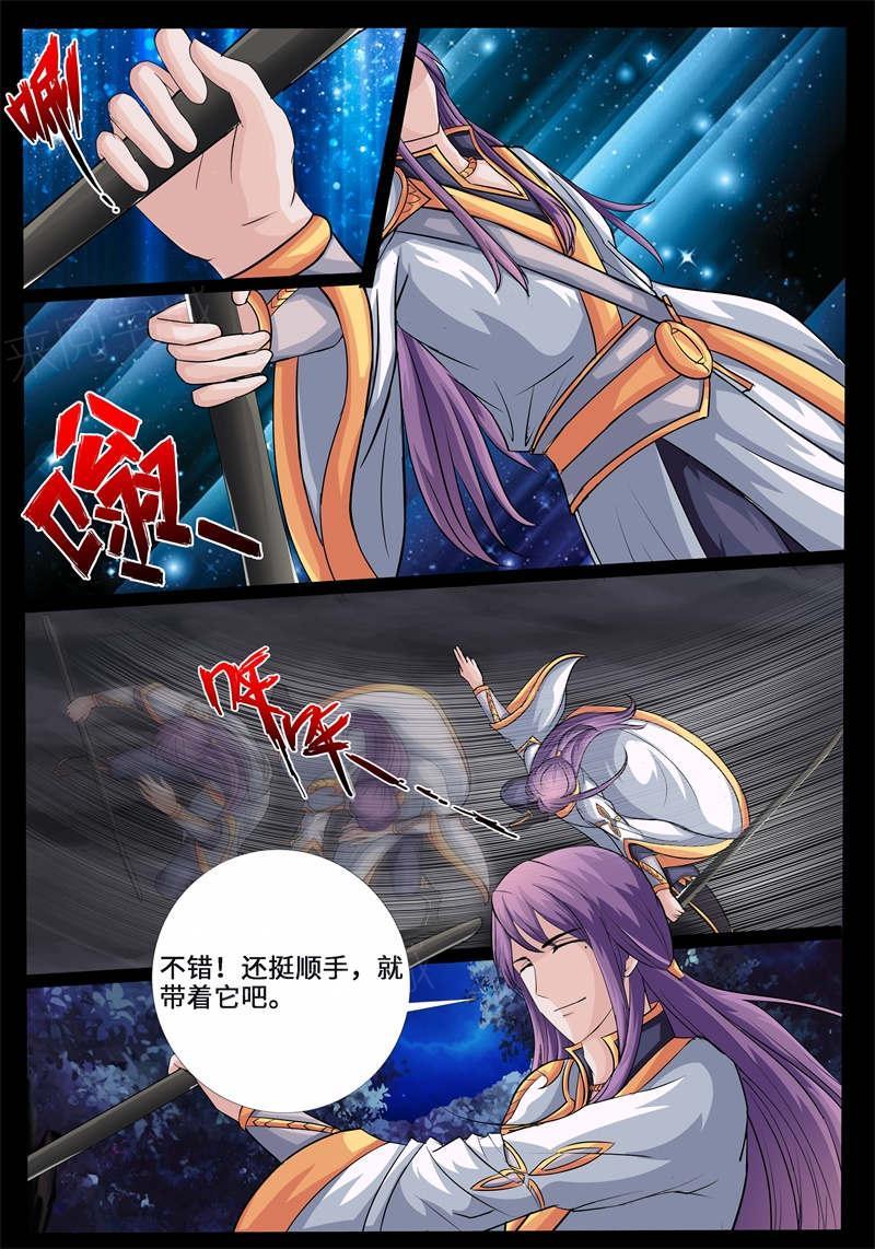 第224话8