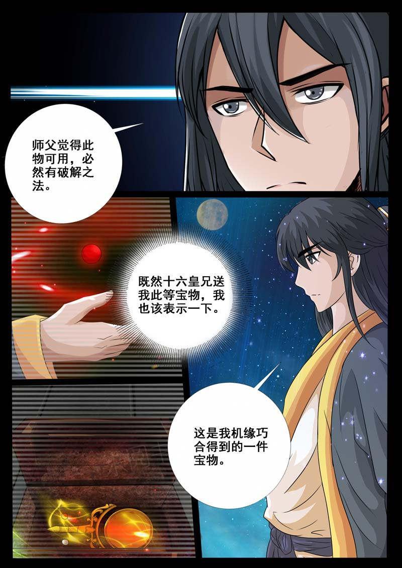 第225话0