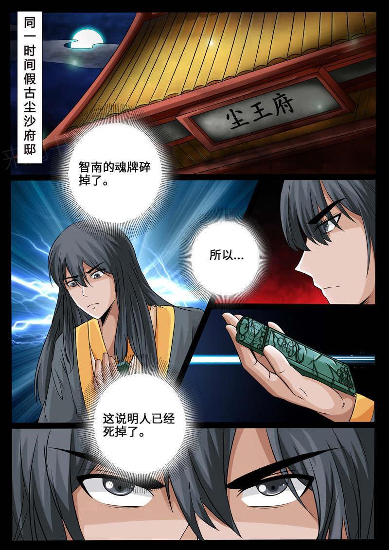 第226话0