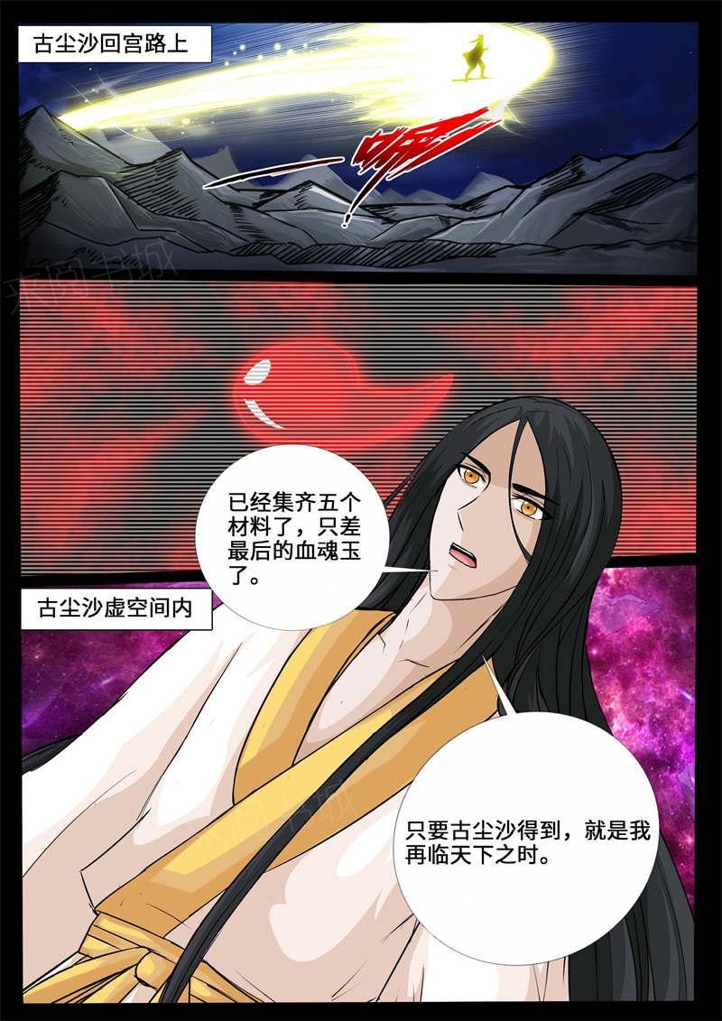 第227话0