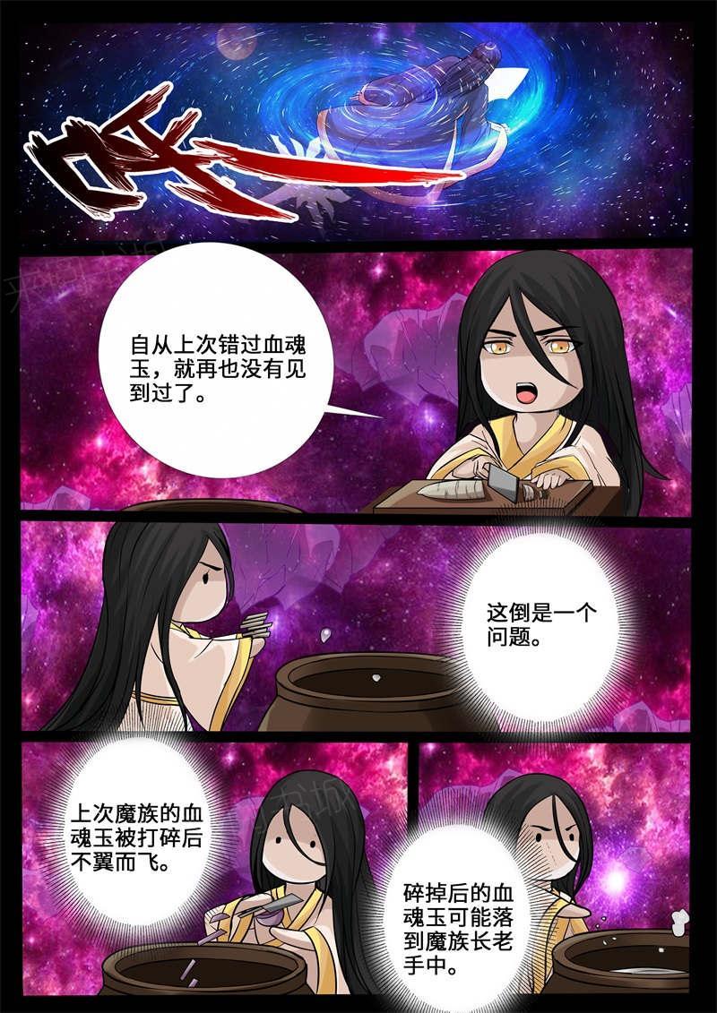第227话1