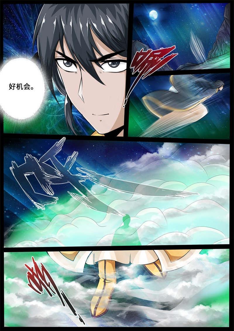 第227话6