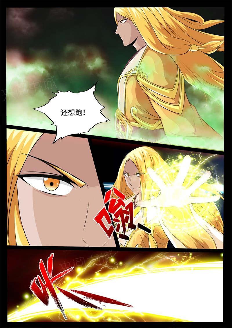 第227话7
