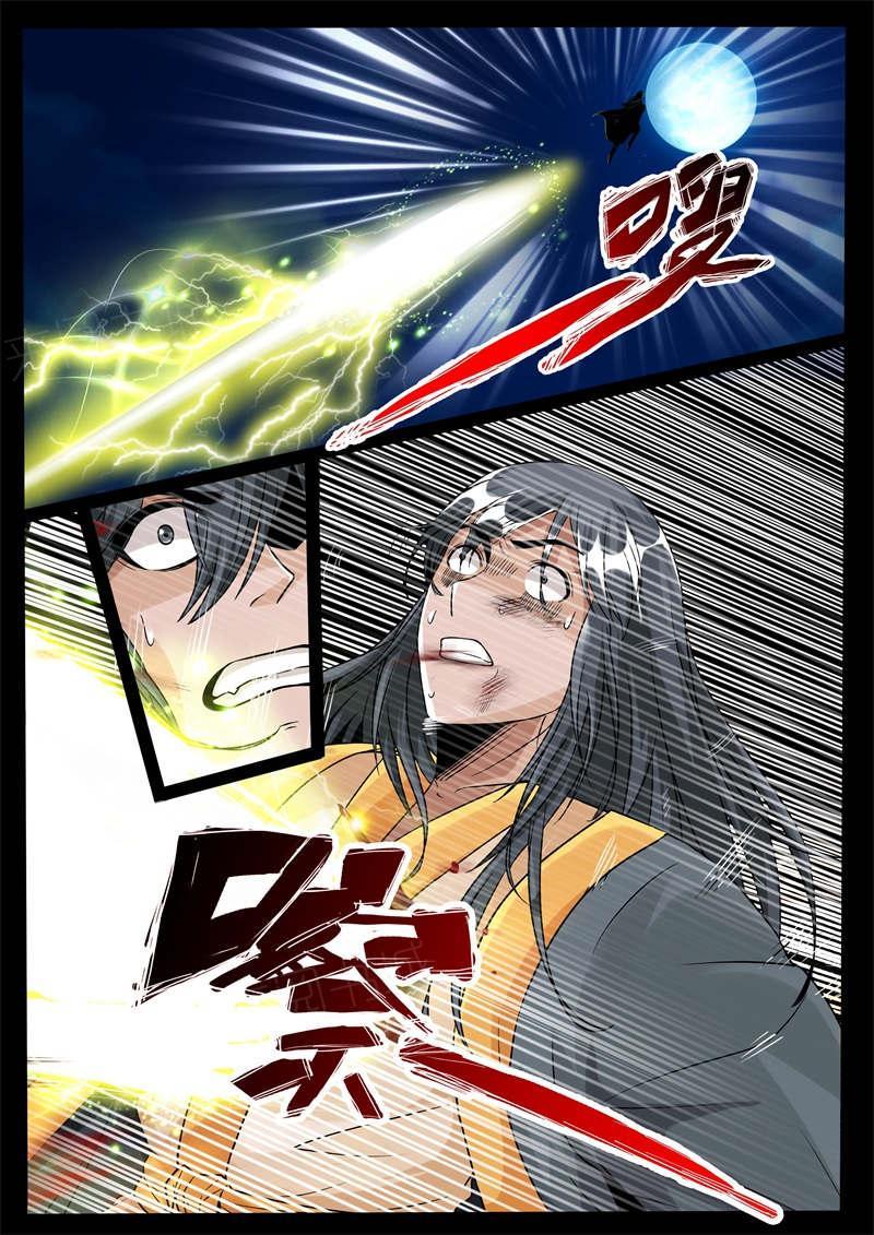 第227话8