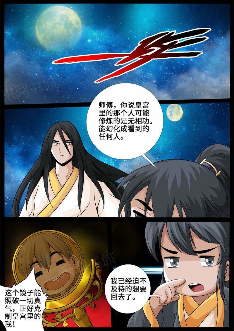 第228话0