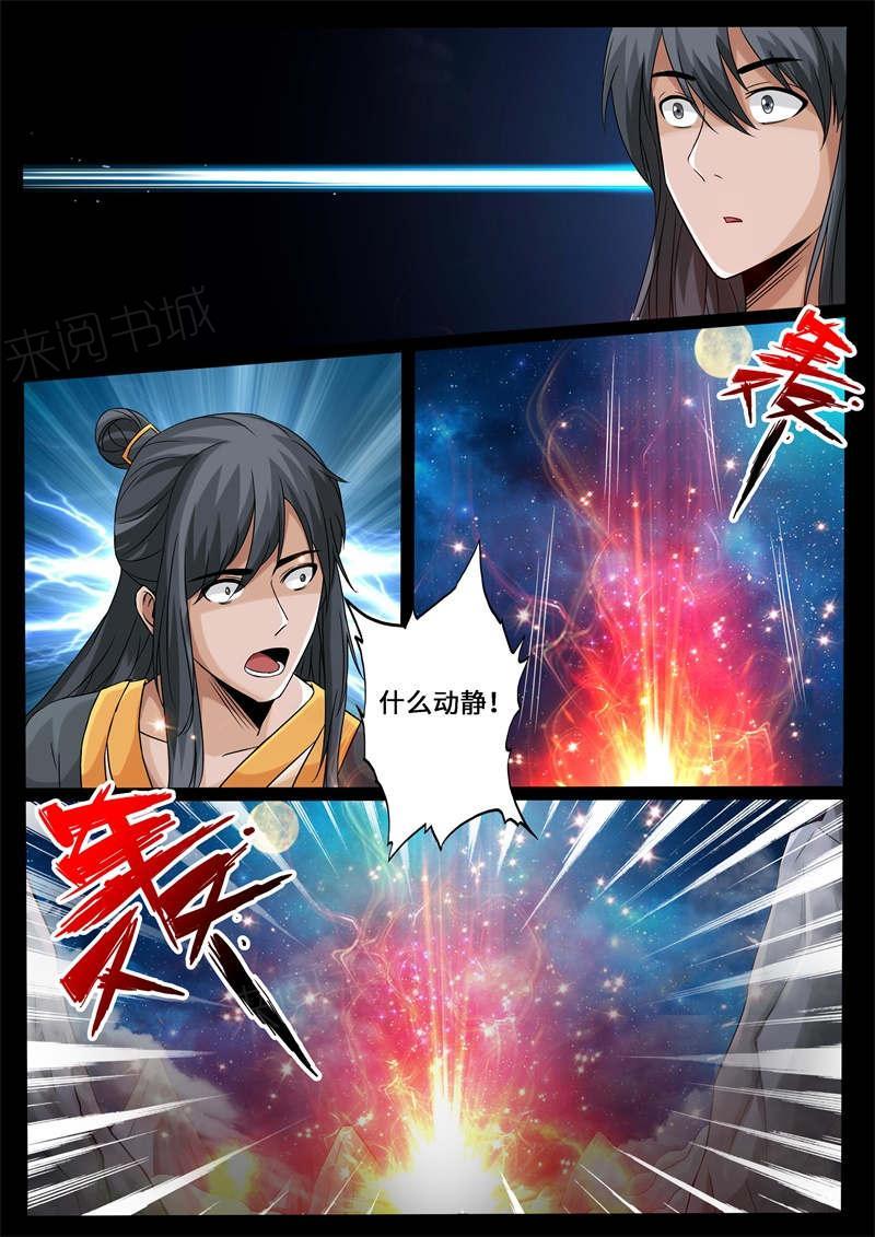 第228话1