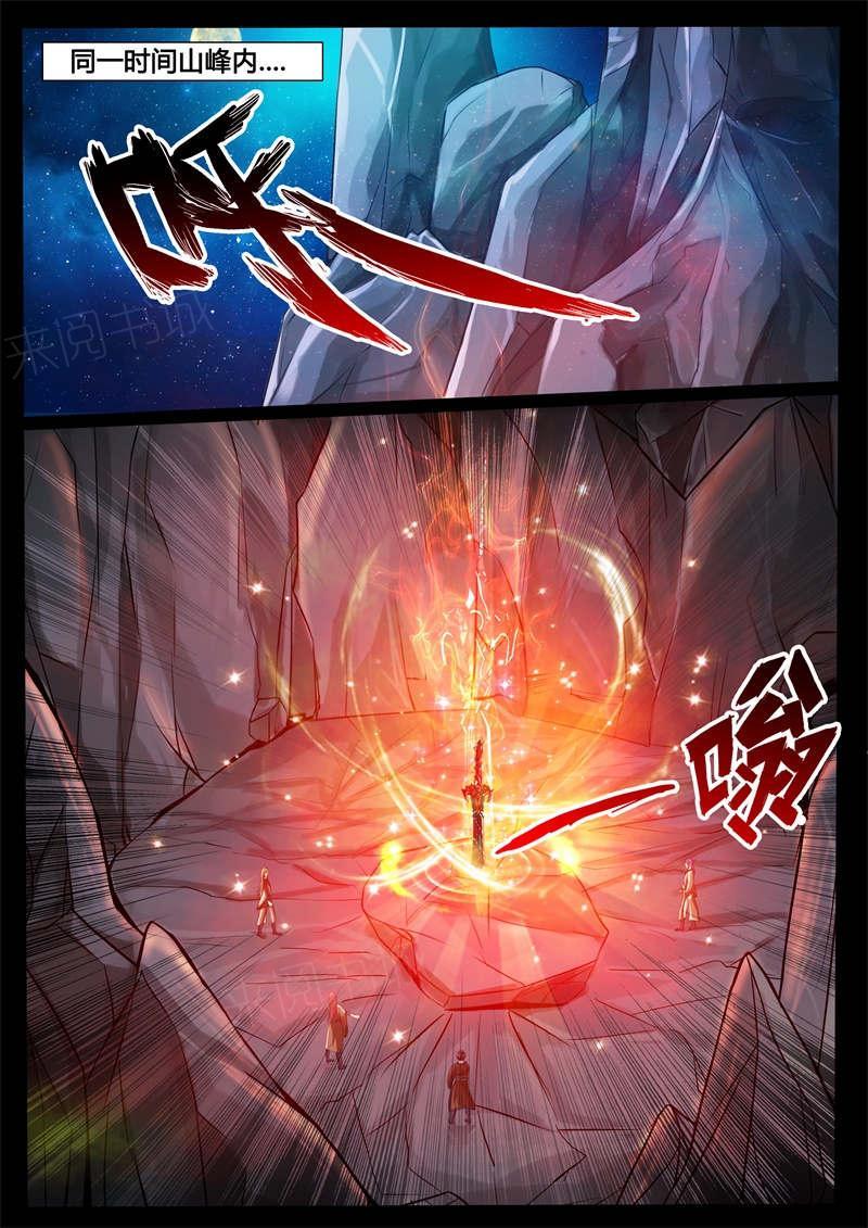 第228话6