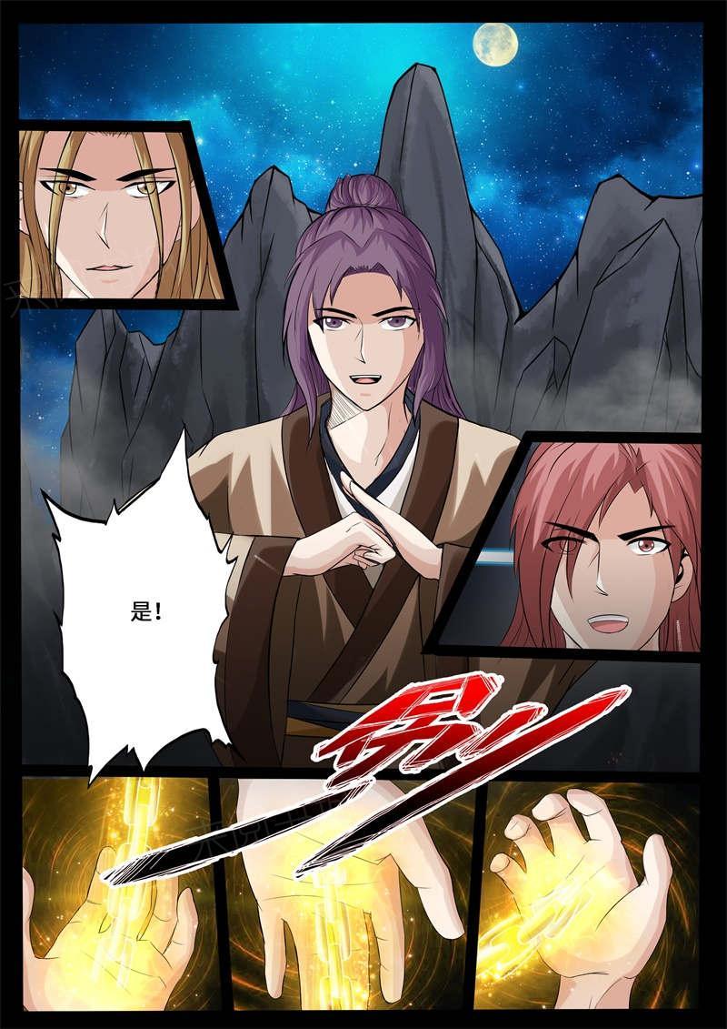 第228话9