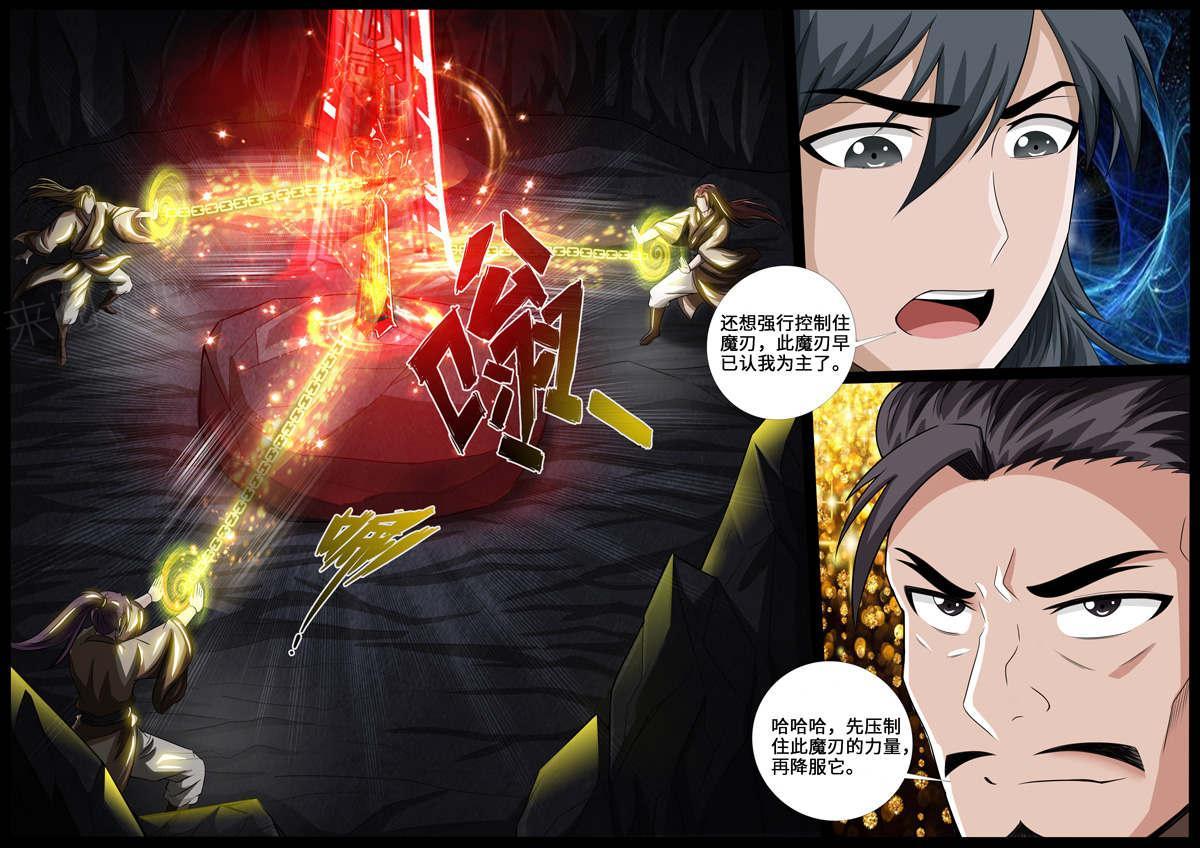 第229话1