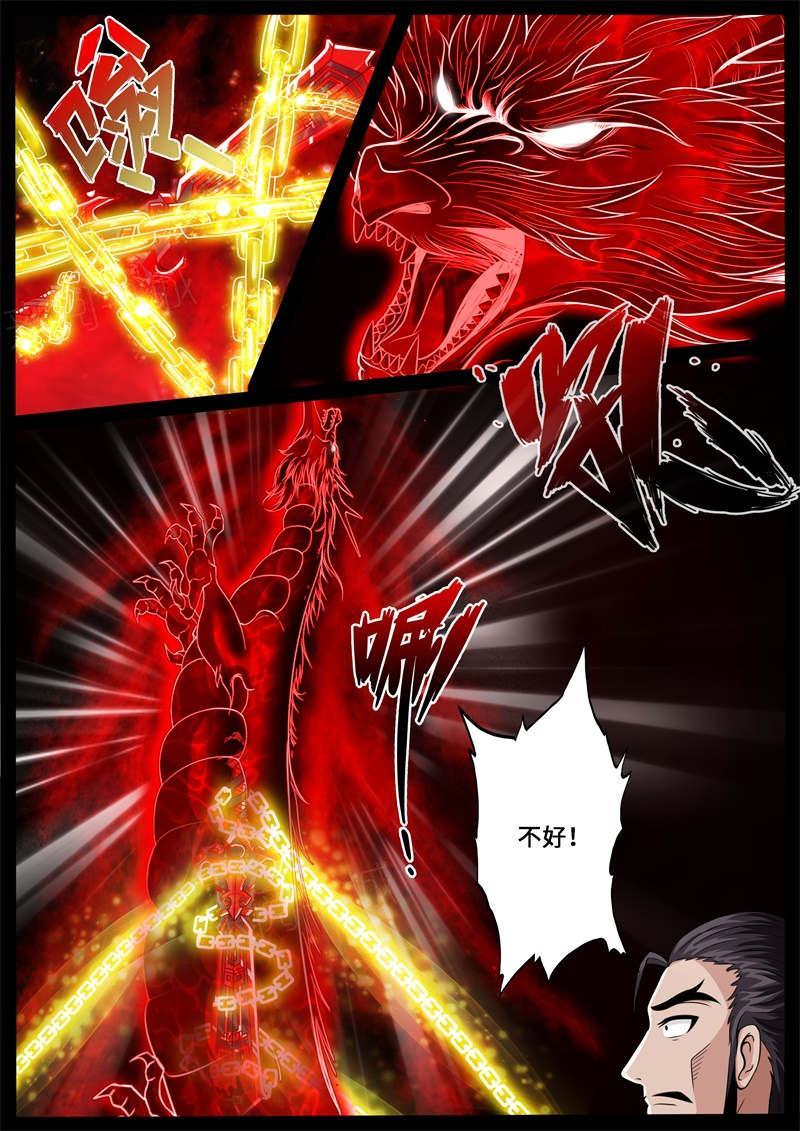 第229话3