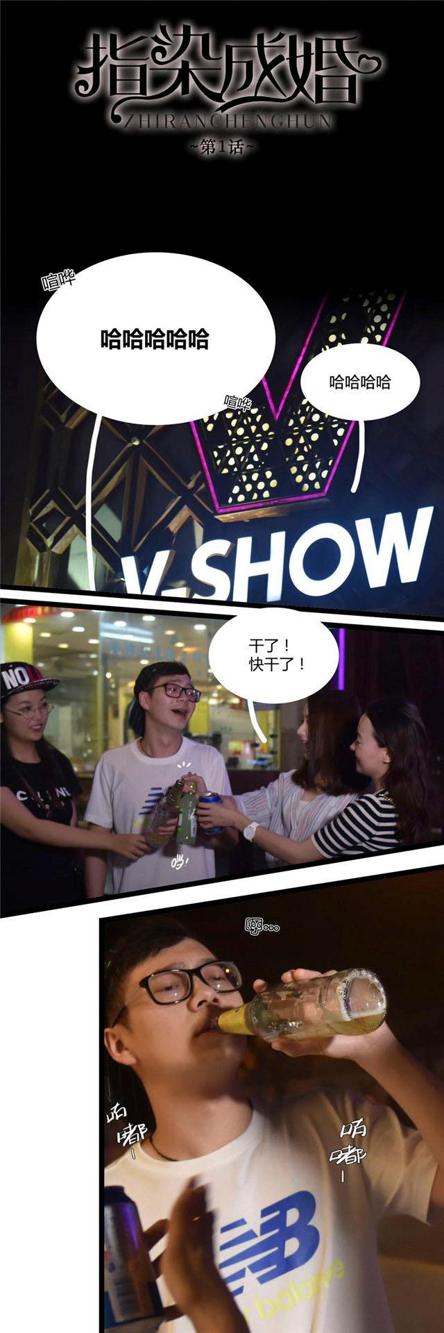 第1话 皮带给你0