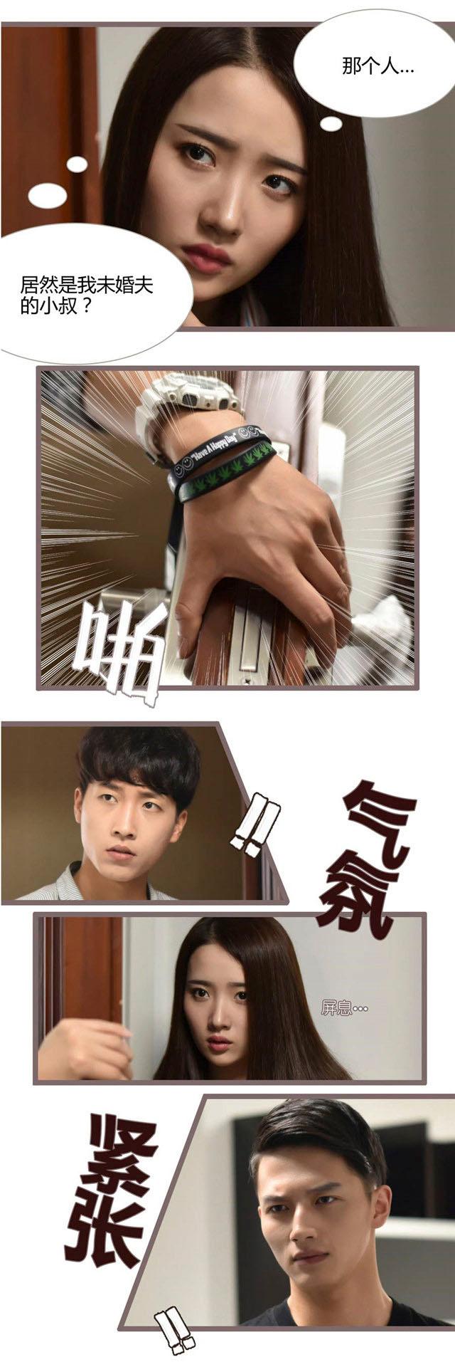 第5话 别过来别过来2