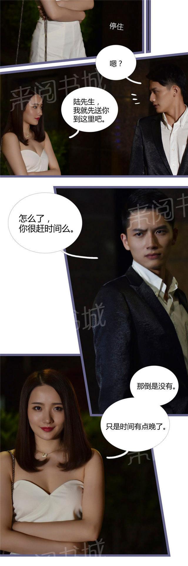 第17话 今天我们住在这里好不好1