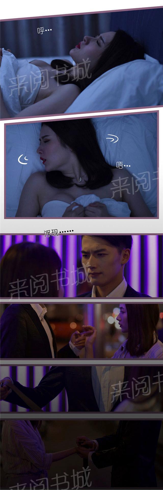 第17话 今天我们住在这里好不好7
