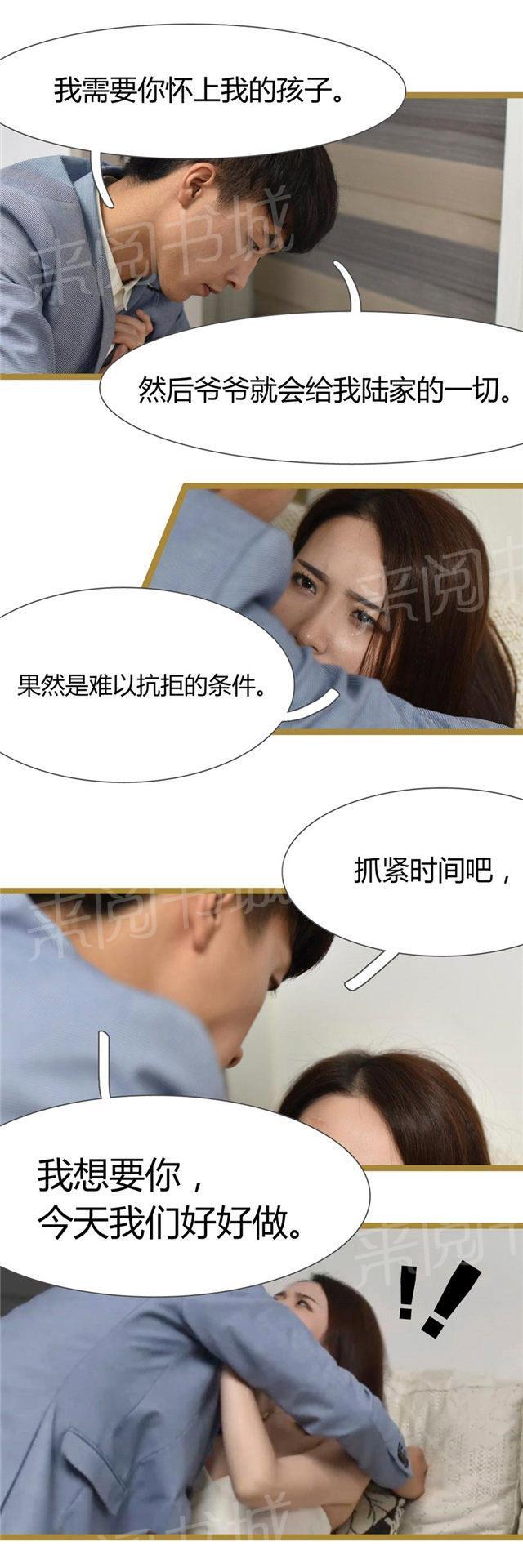 第22话 条件反射吧？1