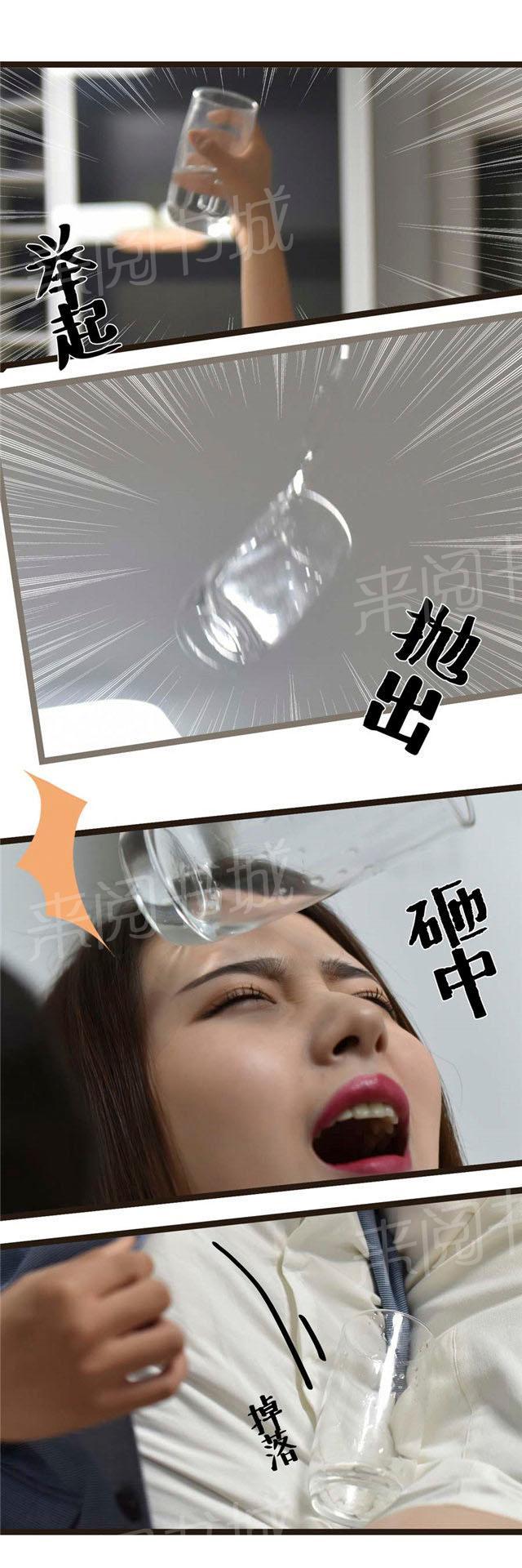 第23话 滚！6