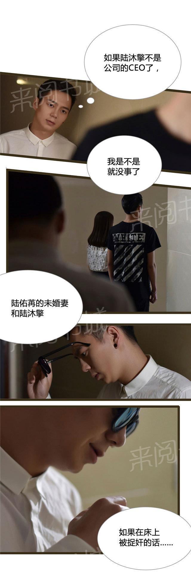 第27话 你是我女朋友！4
