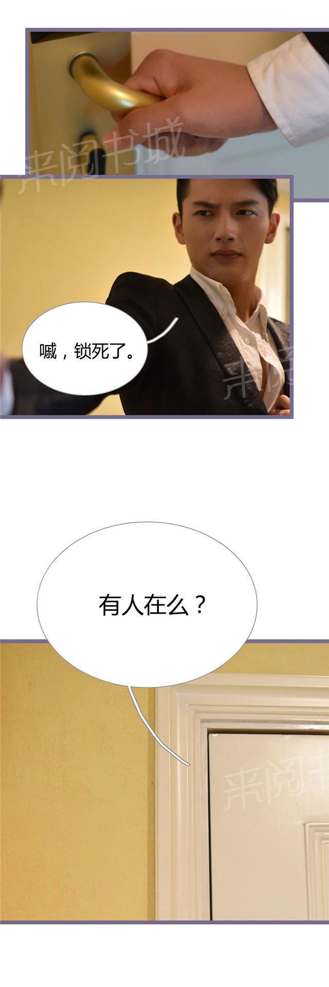 第30话 我要7
