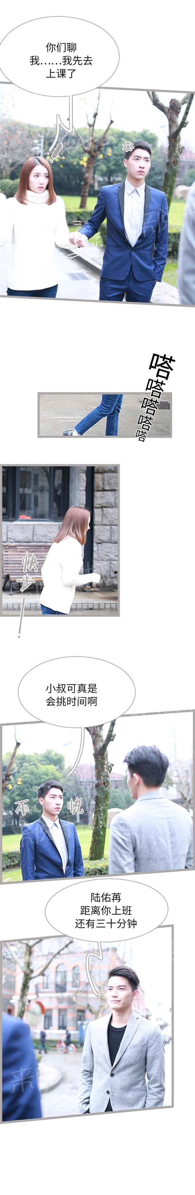 第34话 昨晚到底发生什么了5