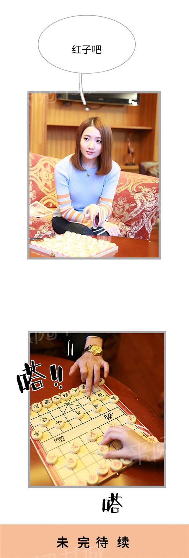 第39话 下棋8