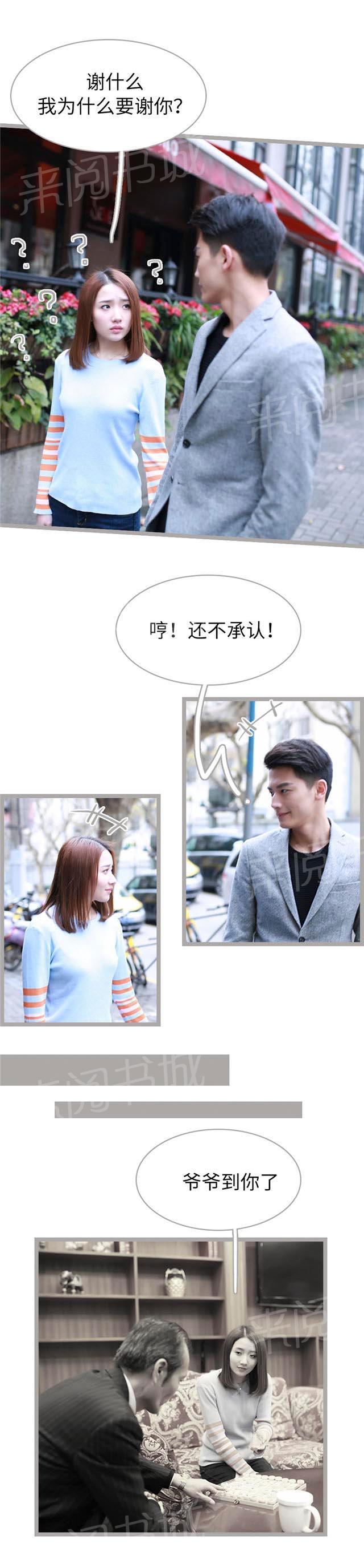 第43话 我们必须在一起1