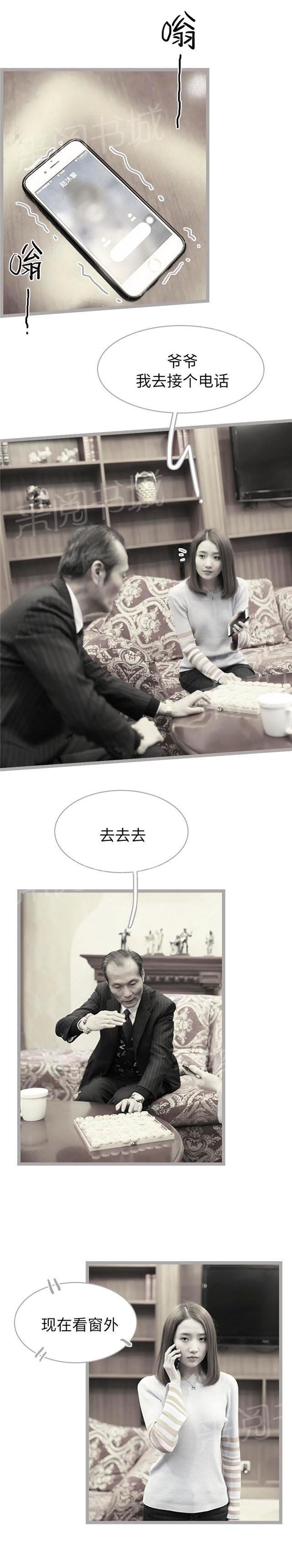 第43话 我们必须在一起2